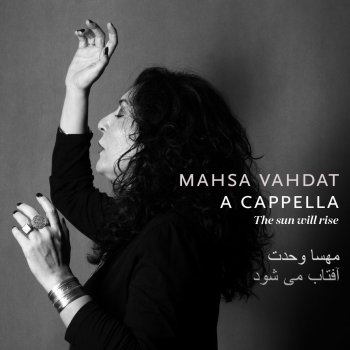 Mahsa Vahdat The blue of passion