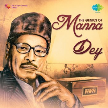 Usha Mangeshkar feat. Manna Dey O Meri Maina - From "Pyar Kiye Ja"