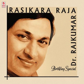 Dr. Rajkumar feat. B.R. Chaaya Ninnantha Appa Illa