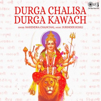 Narendra Chanchal Shri Durga Chalisa