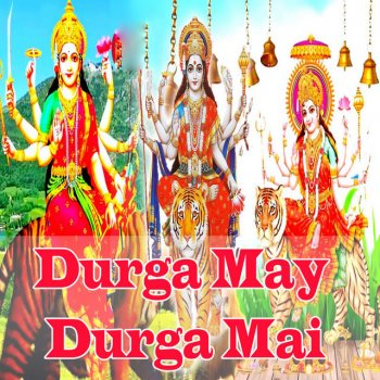 Madan Mohan Durga May Durga Mai