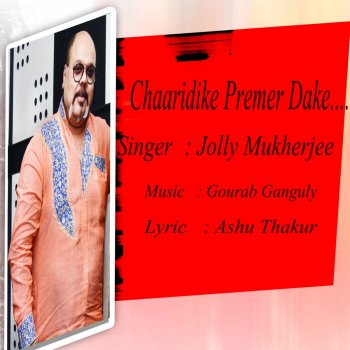 Jolly Mukherjee Chaaridike Premer Dake