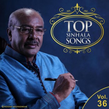 Rohana Weerasinghe feat. Edward Jayakody Numbata Hithathi