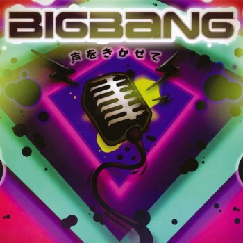 BIGBANG 声をきかせて (Making)