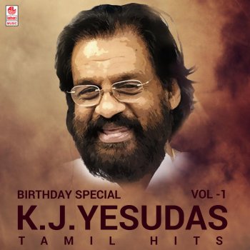 K. J. Yesudas feat. Ashalatha Aathi Vadayile (From "Sindhoo Nadi Poo")