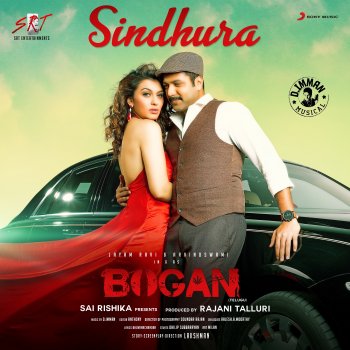 D. Imman feat. Sameera Bharadwaj Sindhura (From "Bogan (Telugu)")