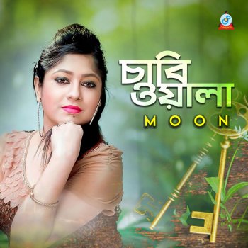 Moon Prem Kumari