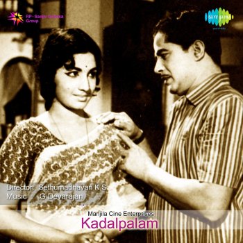 S. P. Balasubrahmanyam Ee Kadalum Marukadalum - Original