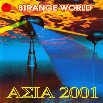 Asia 2001 7ème Symbol