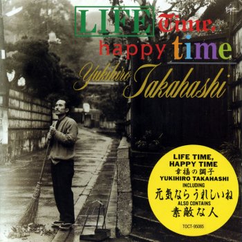Yukihiro Takahashi PURSUIT OF HAPPINESS
