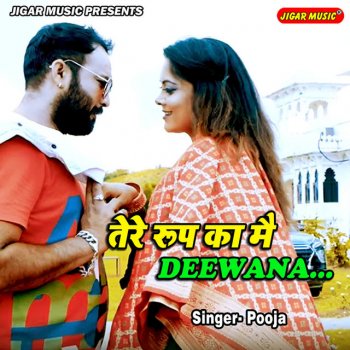 Pooja Tere Roop Ka Main Deewana