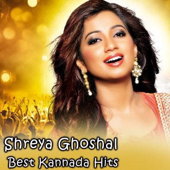 Shreya Ghoshal feat. Kunal Ganjawala He Yavva (From "Aata")