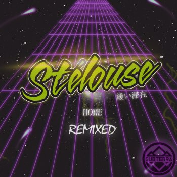 StayLoose feat. Dream Fiend Spaceship Gurl - Dream Fiend Remix