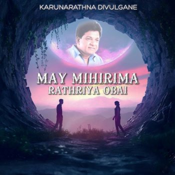 Karunarathna Divulgane Me Mihirima Rathriya Obai