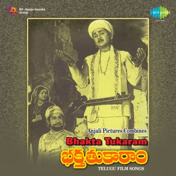 Ghantasala feat. V.Ramakrishna Kesava Narayana (Slokam)