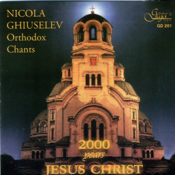 Nicola Ghiuselev Litany of Fervent Supplication