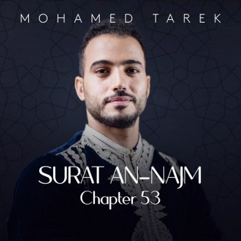 Mohamed Tarek Surat An-Najm, Chapter 53, Verse 1 - 25
