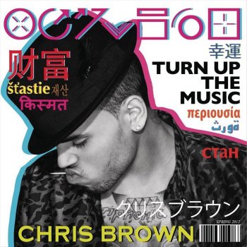 Chris Brown Yeah 3X (Invaderz Remix)