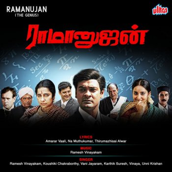 Music Track Ramanujan Theme