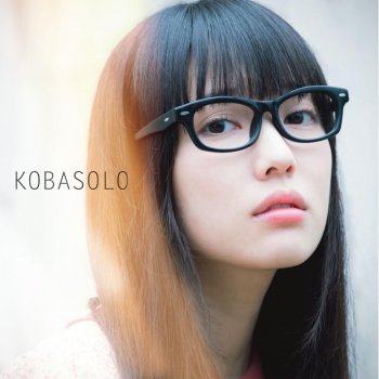 Kobasolo feat. Asako I love you so much but I can't tell you (feat. Asako)