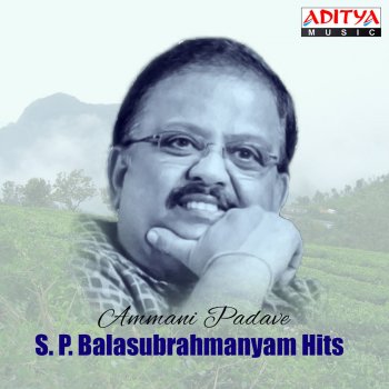 S. P. Balasubrahmanyam Oho Laila (From "Chaitanya")