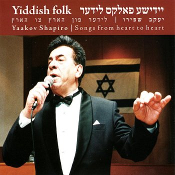 Yaacov Shapiro Der Yiddischer Tanz