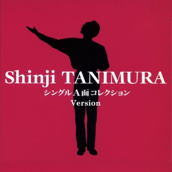Shinji Tanimura 小さな肩に雨が降る