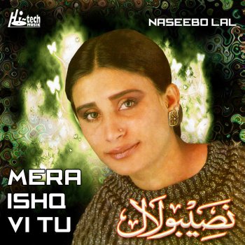 Naseebo Lal Mera Ishq Vi Tun