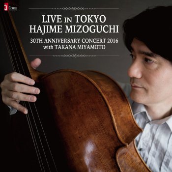 Hajime Mizoguchi Open Your Heart (Live)