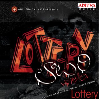 Raghuram Lottery - Theme (Instrumental Version)