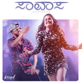 Rahul Dit-O Saavaasa (feat. Judah Sandhy & Shruti Prakash)