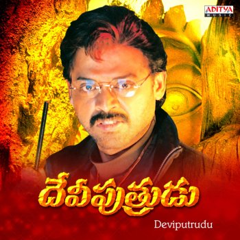 K. S. Chithra feat. S. P. Balasubrahmanyam Aakasham Loni