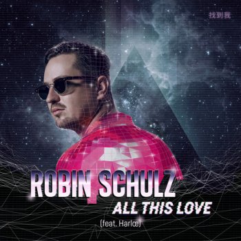 Robin Schulz feat. Harlœ All This Love