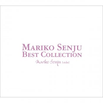 Mariko Senju スペイン舞曲~歌劇「はかなき人生」より(クライスラー編)