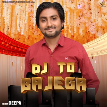 Deepa DJ To Baje Ga