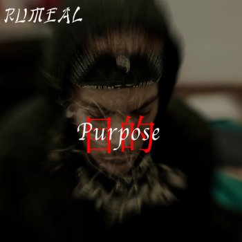 RuMeal Purpose