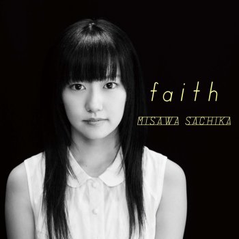 Sachika Misawa フェイス TV-SPOT