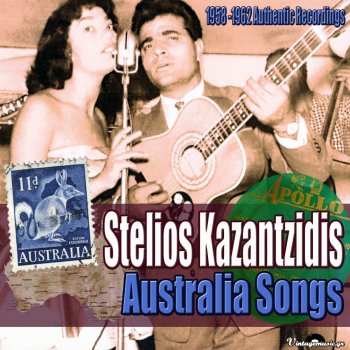 Stélios Kazantzídis feat. Marinella San Tin Kalamia Ston Kampo