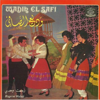 Wadih El Safi Sort Mitlak Bay Ya Baye