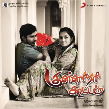 V. Selvaganesh feat. Krishna Iyer & Mukesh Adugira Maatai