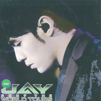 Jay Chou 霍元甲 (Live)