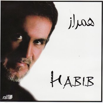 Habib Hamraz