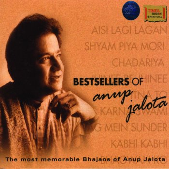 Anup Jalota & Sriparna Chatterjee Shyam Piya Mori