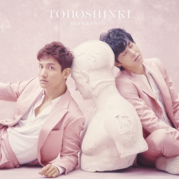 TVXQ! Your Song -Less Vocal-