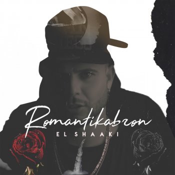 El Shaaki feat. Maxi Vargas Como Yo