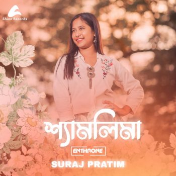 Suraj Shyamalima (feat. Enthrone)