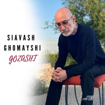 Siavash Ghomayshi Gozasht