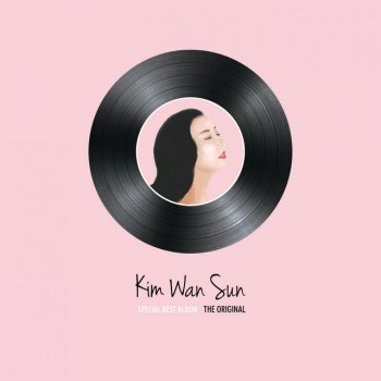 Kim Wan Sun Dog
