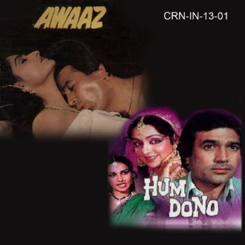 Asha Bhosle feat. Kishore Kumar Zindagi Sau Baras Ki (From "Awaaz")