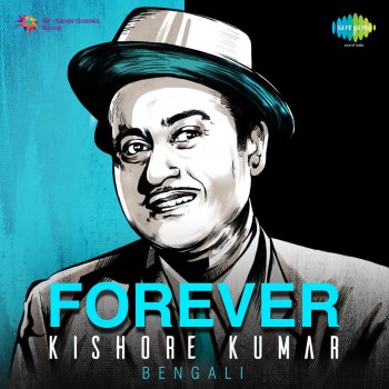 Kishore Kumar Aaj Ei Dintake (From "Antarale")